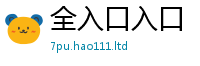 2025最新正版挂牌资料归7777788888管家婆老家凤凰网
